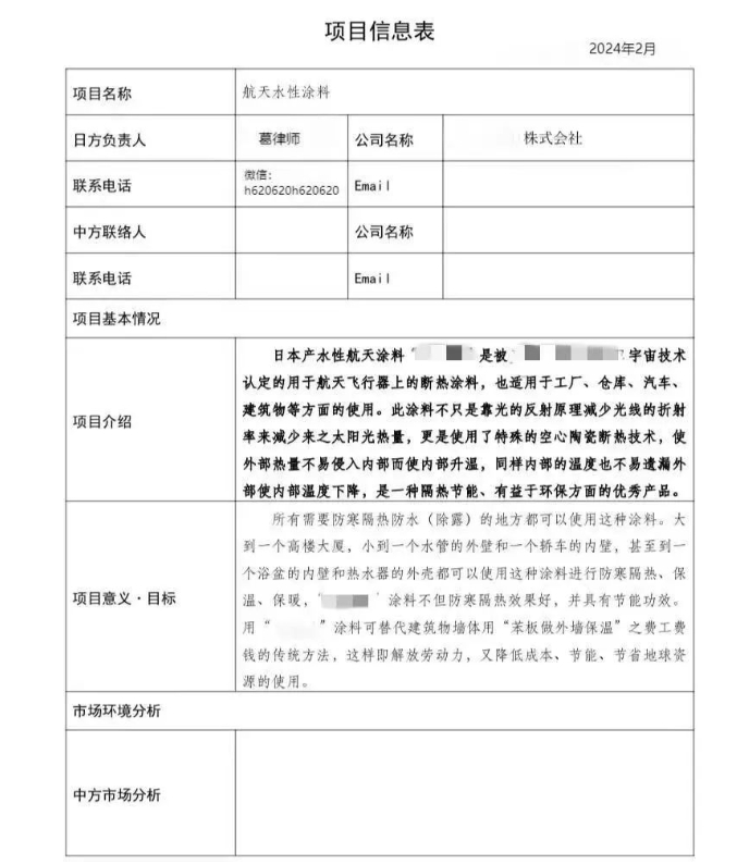 微信截图_20240311105525.png